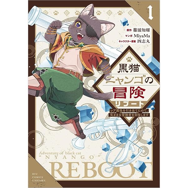 BLACK CATS 『黒猫』超レア盤‼️入手困難‼️ BLACK CATS 『黒猫』超レア盤‼️入手困難‼️ BLACK CATS 『黒猫』超